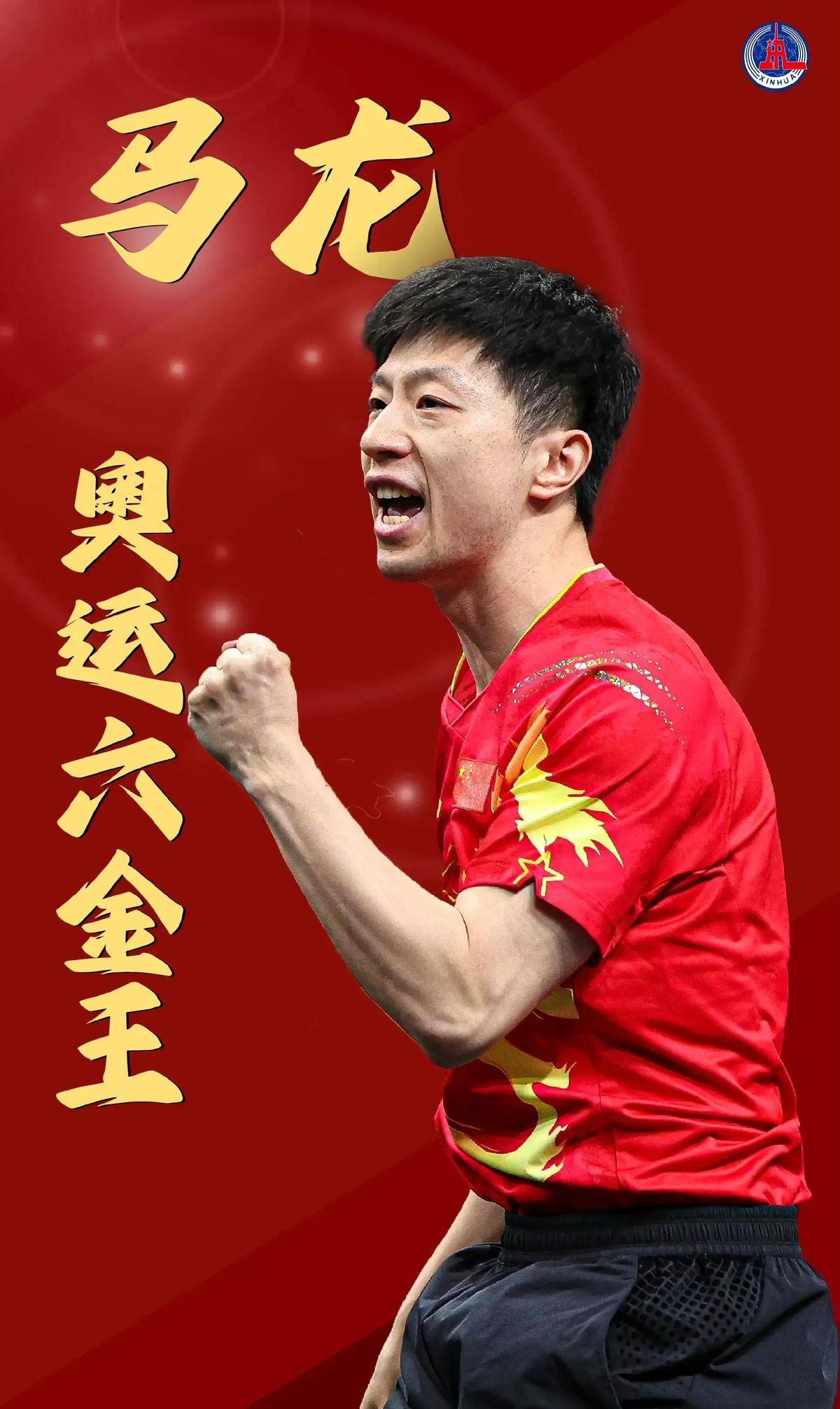 而在英超对 而在英超对