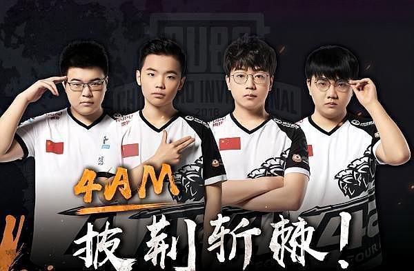 刺的一场比 刺的一场比