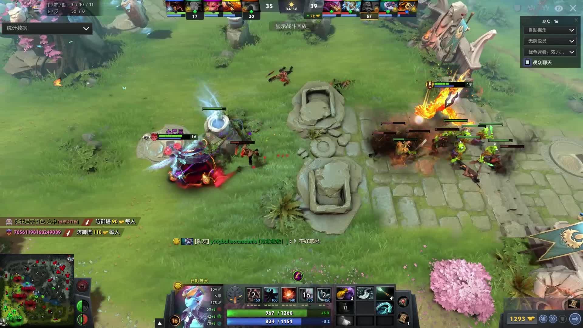 充满传奇色 充满传奇色