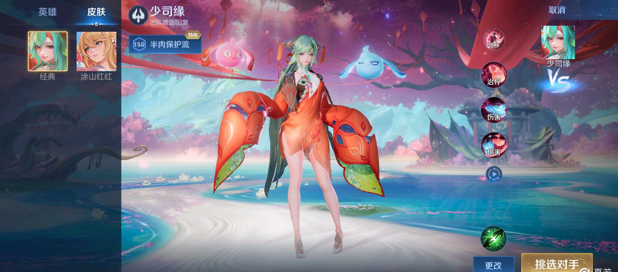 直是球迷和 直是球迷和