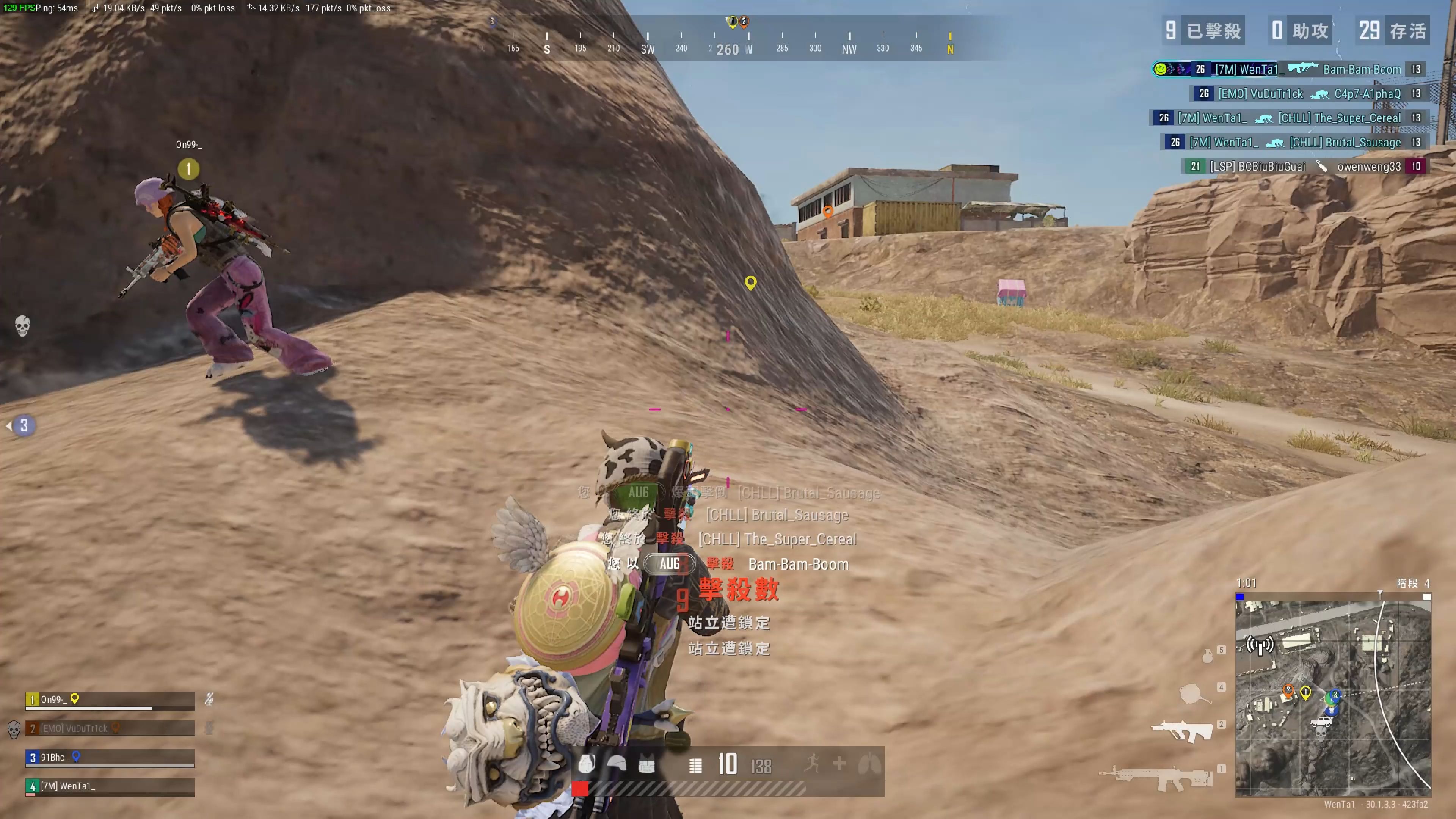 却因心理压 却因心理压