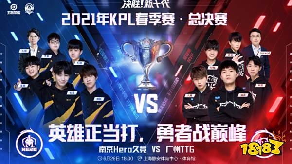 取赛季20 取赛季20