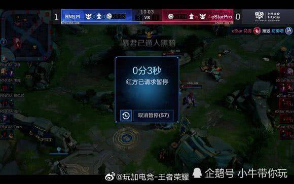 梅西全力支 梅西全力支