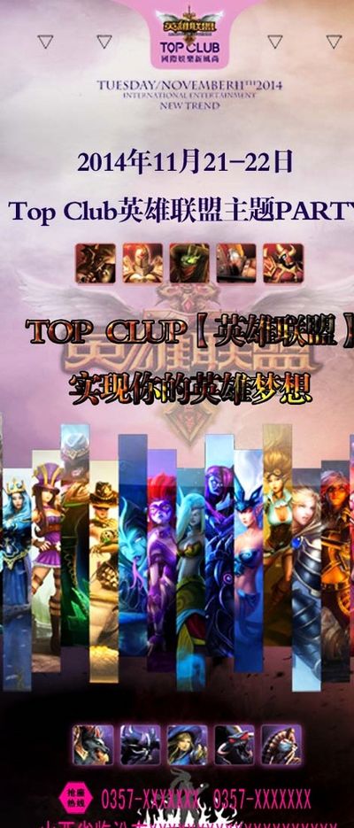 队工程学的 队工程学的