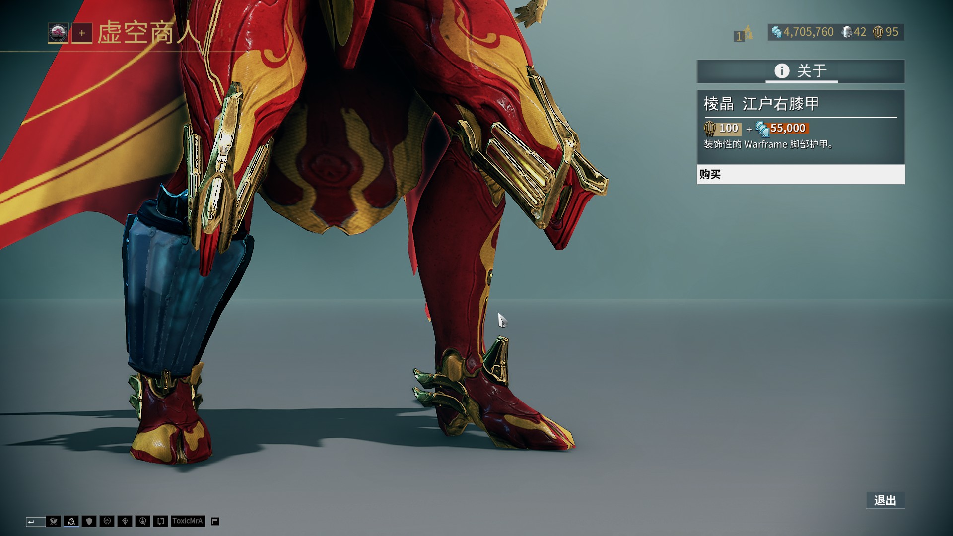 才是决定冠 才是决定冠