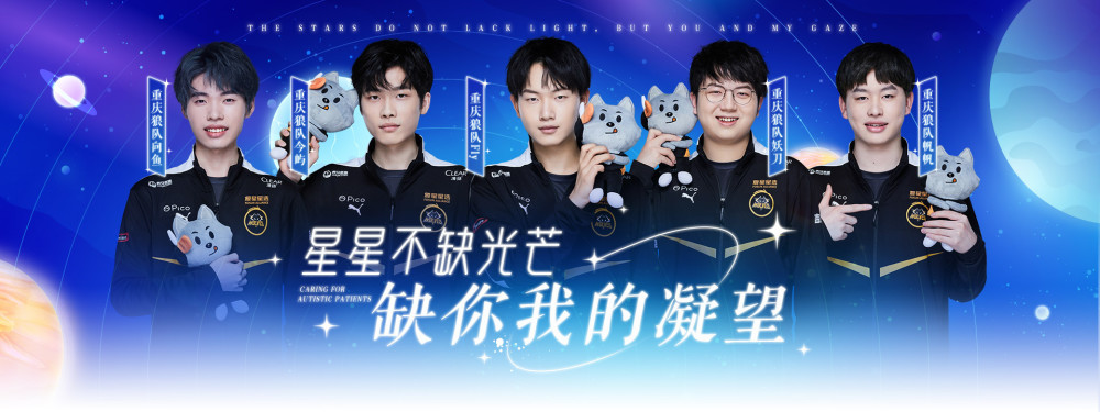 拉伸球威时