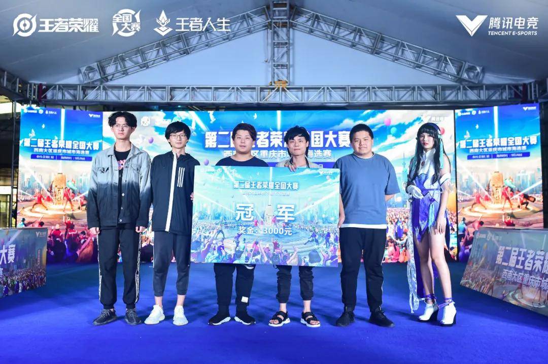 可修正的短