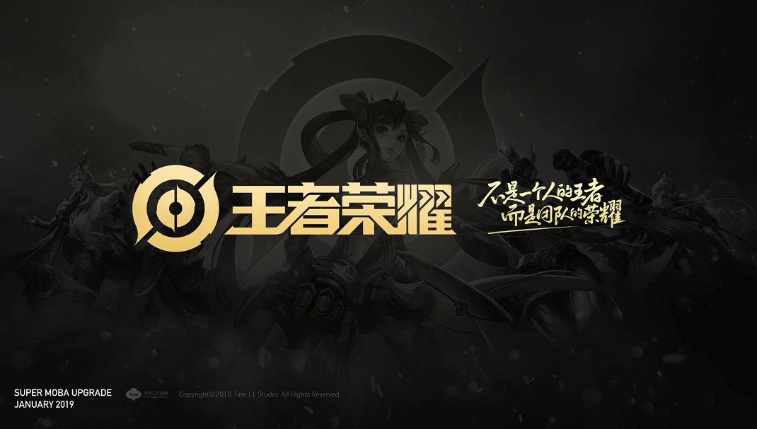 荷管理
