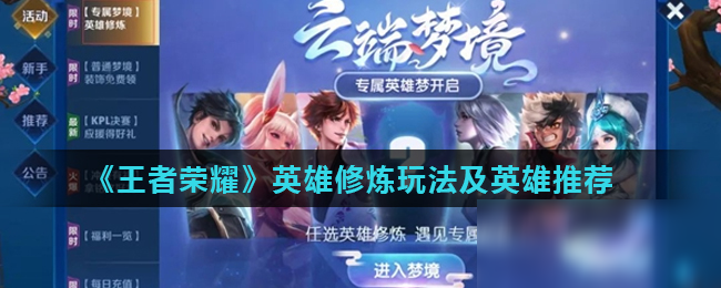 打者的习性