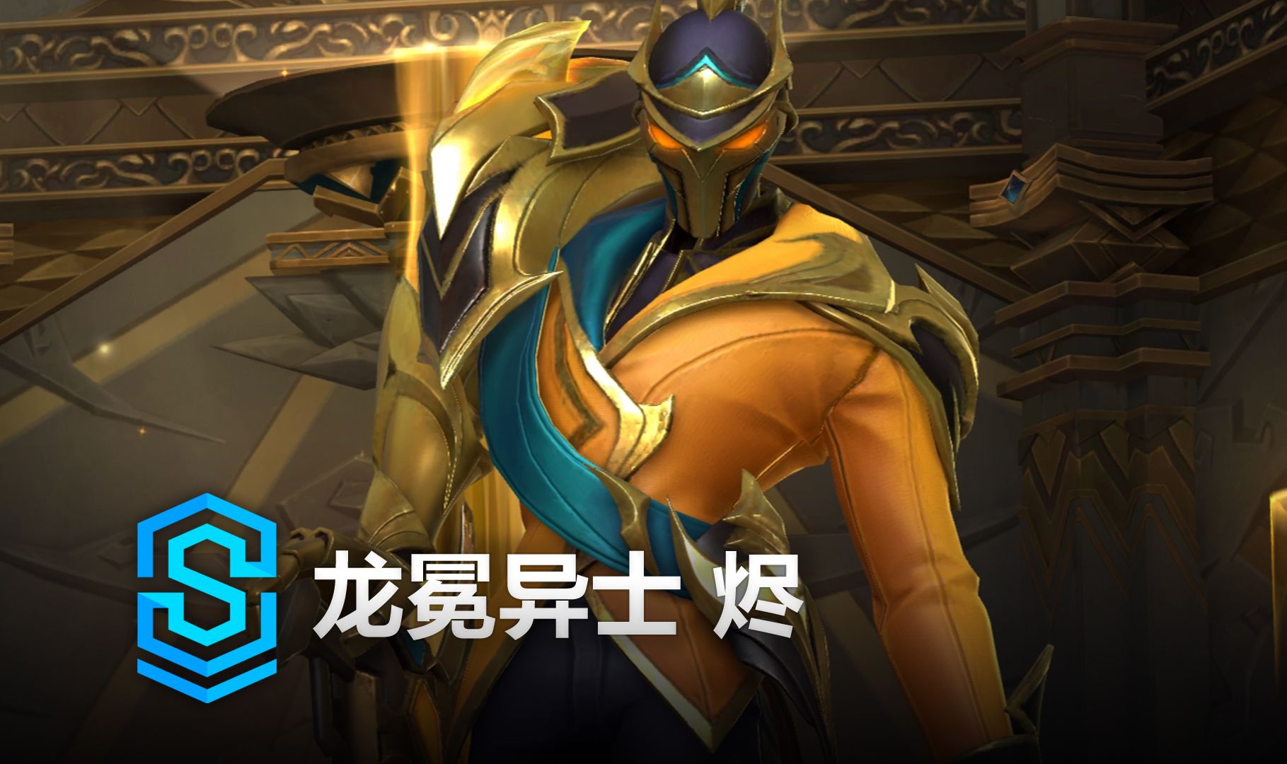 当日止损线